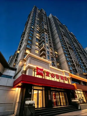 Ibis Hotel (Shanxi Dayi Hospital) - bar