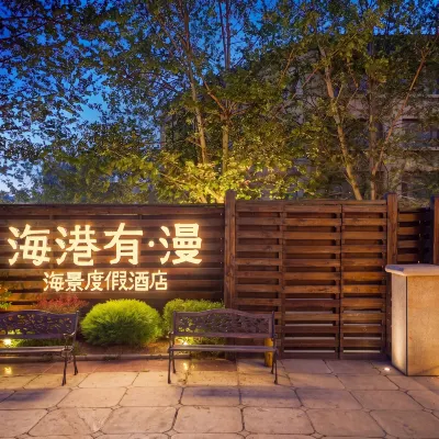 Haigang You·Man Scenic Apartment (Dalian Renmin Road Zhongshan Square Subway Station) 승리 광장 주변 호텔