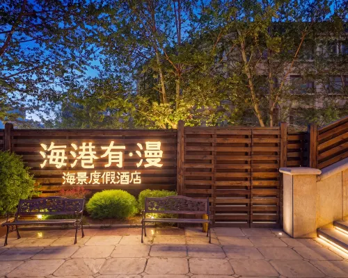 Haigang You·Man Scenic Apartment (Dalian Renmin Road Zhongshan Square Subway Station) 승리 광장 주변 호텔