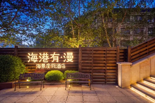 Haigang You·Man Scenic Apartment (Dalian Renmin Road Zhongshan Square Subway Station) - romantis