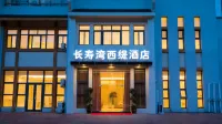 Changshou Bay Xiti Serviced Apartment (Yanjia Industrial Park) - صديق للحيوانات الاليفة