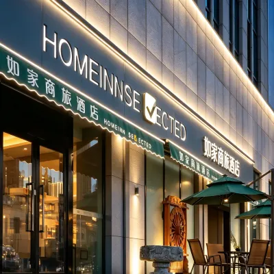 Homeinn Selected Hotel (Tianjin Railway Station Italy Customs Street) Hotel in zona City Centre