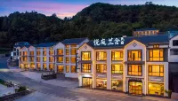 YueTingLanShe • Yumei Resort Sen Shan Yi Jing • Vacation B&B (Sanqingshan Gangshou Cableway Branch) - Airport Shuttle