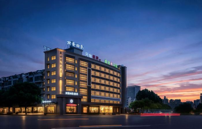 Lijing Four Seasons Hotel