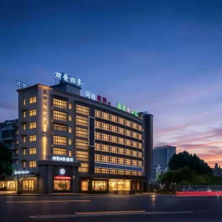 Lijing Four Seasons Hotel