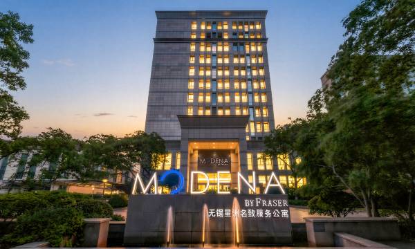 Modena By Fraser New District Wuxi