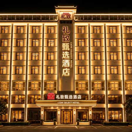 Dingxi Lizhi Select Hotel