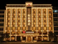 Dingxi Lizhi Select Hotel - balcony