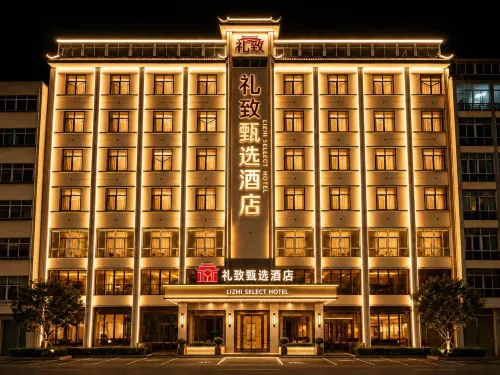 Dingxi Lizhi Select Hotel - Pet friendly