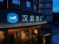 HanTing Rizhao Wanpingkou Lighthouse Scenic Area Hotel - Balcony