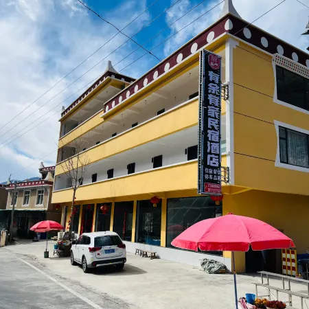 小金有餘有家民宿