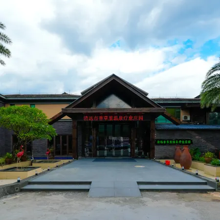Qingyuan Xiangcaoli Healing Manor