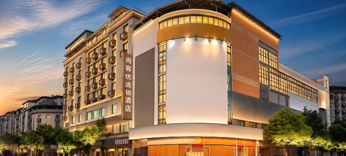 Shankee Chain Hotel (Suining Central Hospital Central Business District Pedestrian Street) Hotels in Suining