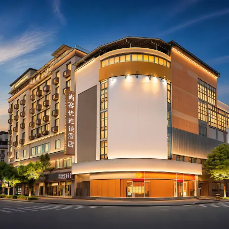 Shankee Chain Hotel (Suining Central Hospital Central Business District Pedestrian Street)