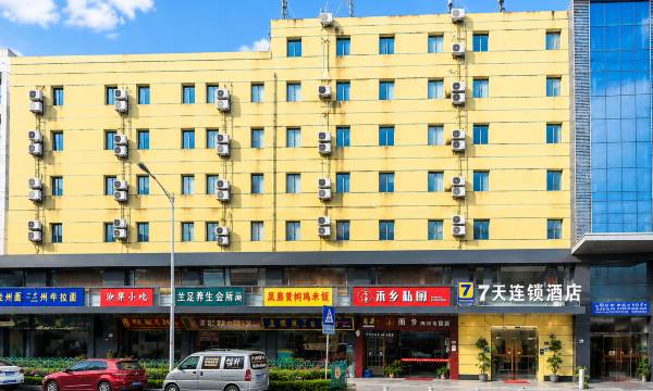7Days Inn Hotel (Xiamen Jinshang Caitang Subway Station)