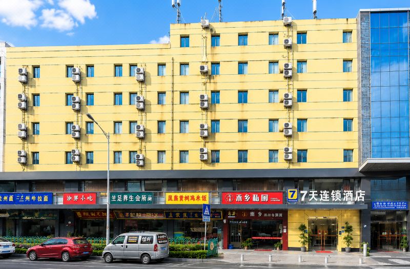 7Days Inn Hotel (Xiamen Jinshang Caitang Subway Station)