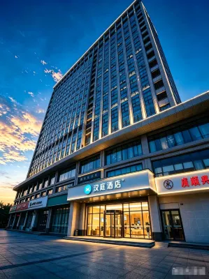 HanTing Hotel (Handan Zhonghua Beidajie) - 2 Yıldız