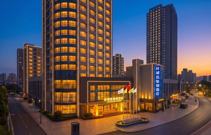 Huancheng Caston Hotel