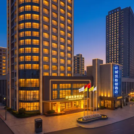 Huancheng Caston Hotel