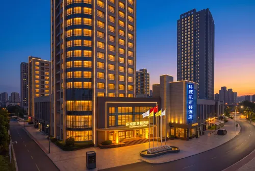 โรงแรมฮวนเฉิง แคสตัน - ที่มีที่จอดรถ