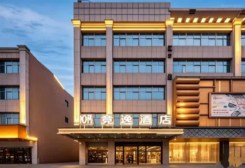 YILAIJIUDIAN - โรงแรมราคาถูก