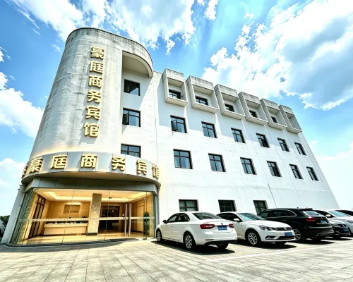 寧波豪庭商務賓館（慈城古縣城慈城地鐵站店） 慈城附近的飯店
