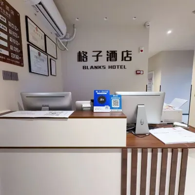 Nanjing Gezi Hotel (Xinjiekou) Các khách sạn gần Nhà John-Rabe
