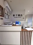 Nanjing Gezi Hotel (Xinjiekou) - Wifi