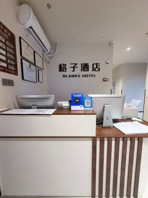 Nanjing Gezi Hotel (Xinjiekou) - 2-Star