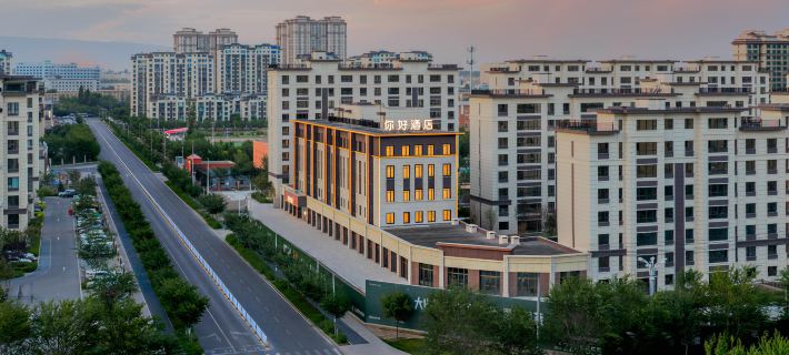 Ni Hao Hotel (Bole Grand Bazaar Commercial Park) Hotels in Bole