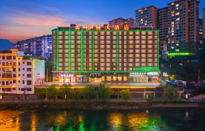 Bodun Hotel