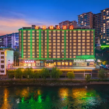 Bodun Hotel