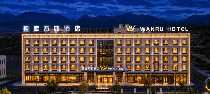 Duku Wanru Hotel - Dushanzi Duku Hwy Starting Point Các khách sạn ở Karamay