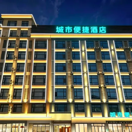 City Comfort Inn (Napo Bus Terminal)