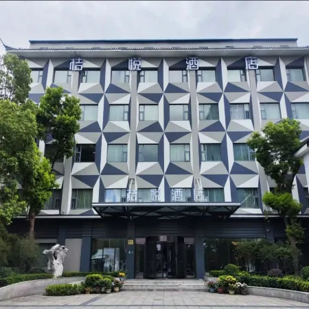 JVYUE Hotel (Shanghai Hongqiao Airport Cao'an Road)