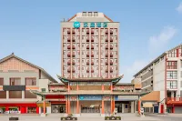 Hanting Hotel (Kaifeng Gulou & Qingming Riverside Landscape Garden Branch) Hotels in Kaifeng
