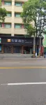 Wuxiang Greenrunpeng Express Hotel - parking