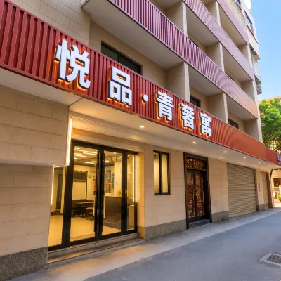 Yuepin Qing Luxury Hotel (Guangzhou Chebei Subway Station) Các khách sạn gần Hoàng Thôn
