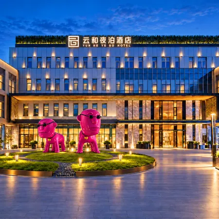 YunHe YeBo Hotel (Shanghai Pudong International Airport  Branch)