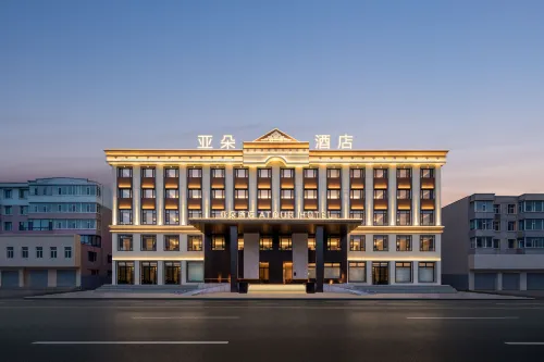 Baicheng Station Liancheng Commercial Street Pedestrian Street Atour Hotel - Wi-Fi