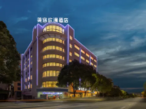 FUNMEE Hotel (People's Government of Rucheng County, Chenzhou) Hotels in Rucheng