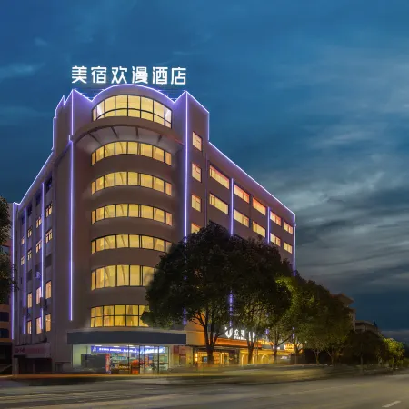 FUNMEE Hotel (People's Government of Rucheng County, Chenzhou)