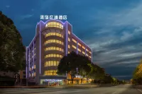 OKDAY Hotel (Rucheng County Government) Hotels in Rucheng