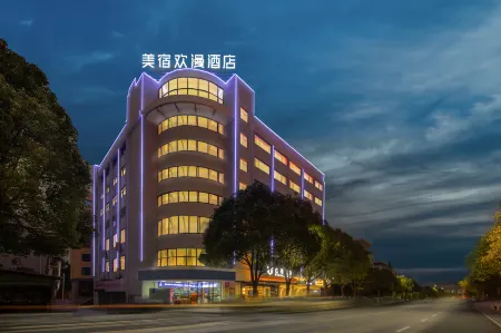 OKDAY Hotel (Rucheng County Government) Отели в г. Жучэн