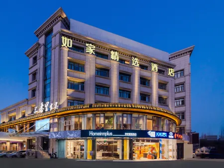 Homeinn Plus Hotel (Shanghai Xiuyan Road Kangqiao Subway Station) Отели рядом с достопримечательностью «Shanghai Graduate School of China University of Technology»