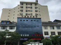 鳳慶寧瑞酒店