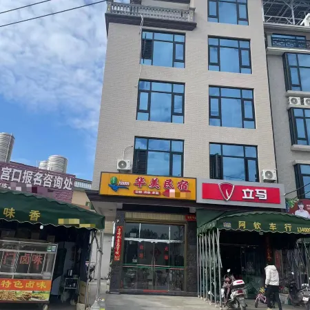 Huamei Homestay