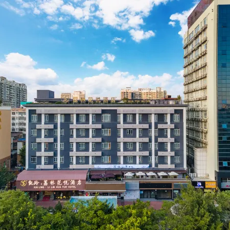 Kailing Lilin Huayue Hotel