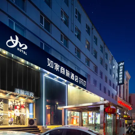 Homeinn Selected Hotel (Xinzhou Ancient City)