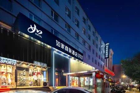 Homeinn Selected Hotel (Xinzhou Ancient City) Отели рядом со станцией Xinzhou Railway Station